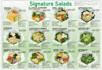 saladice日比谷フォートタワー店 사진 4
