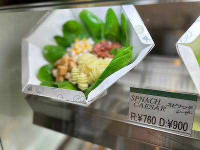 saladice日比谷フォートタワー店 사진 3