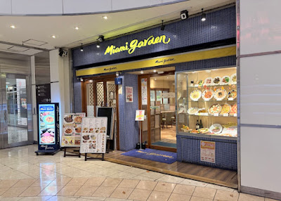 Miami Garden Yurakucho 사진 2