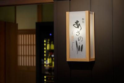 Sushi Dokoro Asanogawa 사진 4