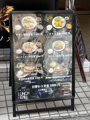 酒処ミヤノカラス 사진 5