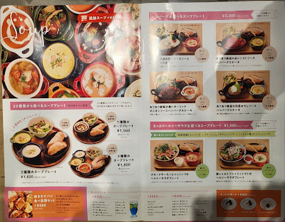 eat more SOUP&BREAD ルミネエスト新宿店 사진 4