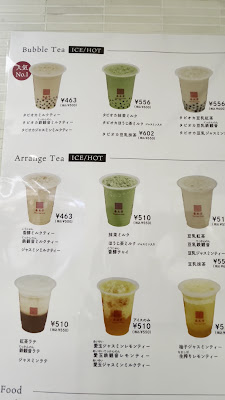춘수당 루미네스트 신주쿠점 사진 2