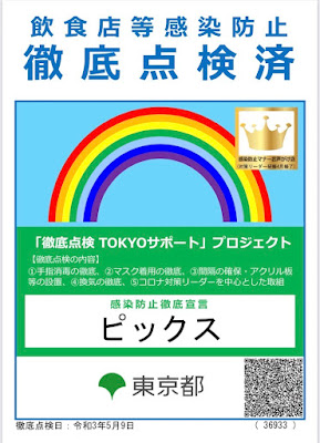 ピックス 사진 4
