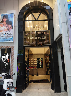それゆけ！鶏ヤロー！ 新宿歌舞伎町2号店 사진 3