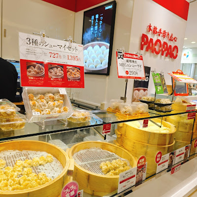 PAOPAO 松坂屋上野店 사진 2