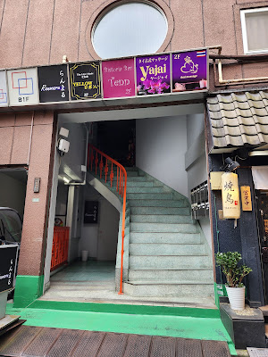 Bistoria Bar Tenn 사진 1