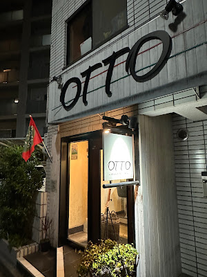 OTTO 사진 3