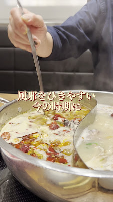 Shabushabu Xiaofeiyang Ikebukuro Tobu 사진 2