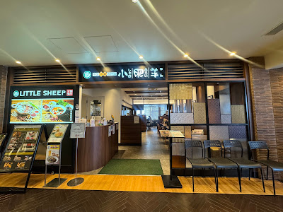 Shabushabu Xiaofeiyang Ikebukuro Tobu 사진 3
