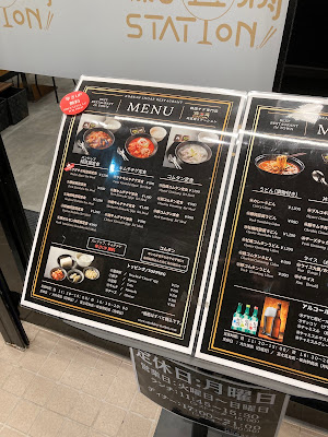 スンドゥブステーション 桜台駅前店 사진 3