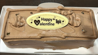 TOPS Tobuikebukuroten 사진 2