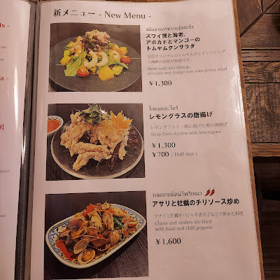 タイ料理店スティダ 사진 5