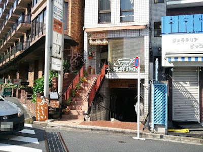 Cafe Tapirosu 사진 2