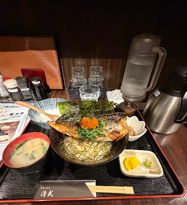 Kiyotake 사진 3