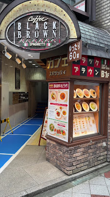 블랙브라운 사진 2