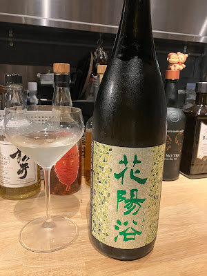 日本酒 居酒屋 醸音屋 渋谷店 SAKE-IZAKAYA KAMONEYA SHIBUYA 사진 4