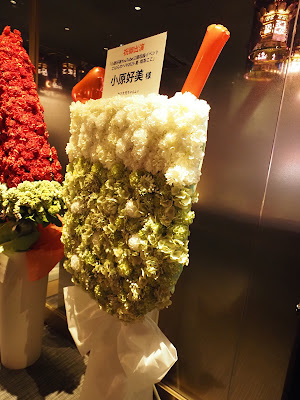 Za Grand Tokyo 사진 3