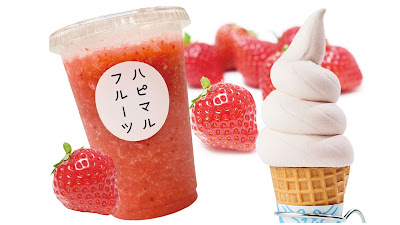 ハピマルフルーツ神楽坂 有楽町店 사진 2