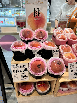 ハピマルフルーツ神楽坂 有楽町店 사진 3