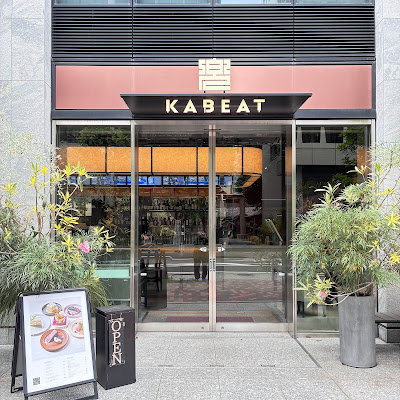 KABEAT 사진 3
