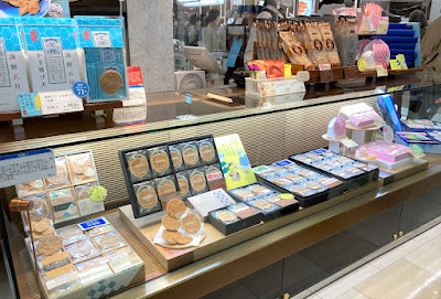 Bankakusohonpo Keiohyakkaten Shinjukuten 사진 2
