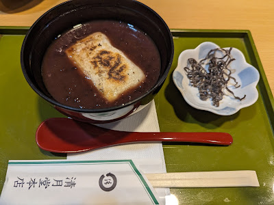 甘味・釜飯「銀座清月堂本店」 사진 3