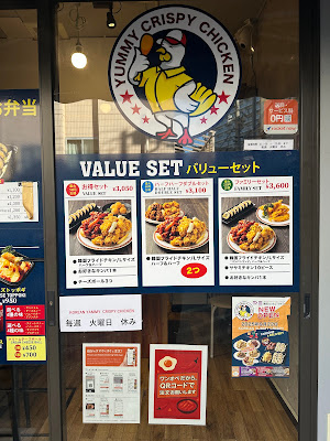 ヤッミクリスピーチキン Yummy Crispy Chicken 사진 3
