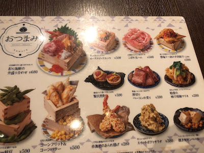 카와라 카페&다이닝 우다가와점 사진 3