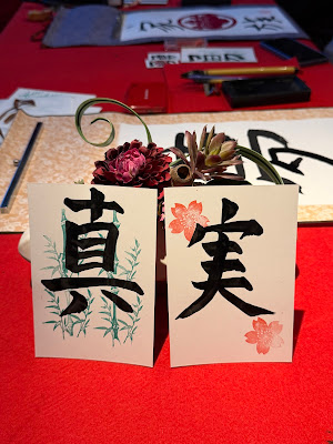 Shodocafe7557 - Kanji & Calligraphy Tokyo 사진 4