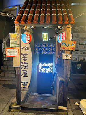 ゆいま～る食堂荻窪店 사진 2