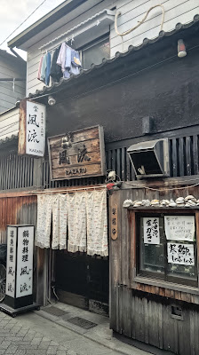 阿佐ヶ谷スターロード商店街 사진 3