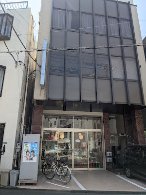 Tokyo Origami Museum 사진 5