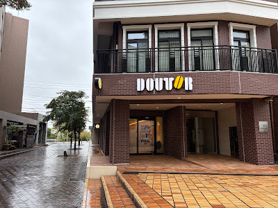 Doutor Coffee 사진 2