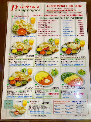 アジアンダイニング＆バー Padmapalace 都筑ふれあいの丘駅前店 사진 4