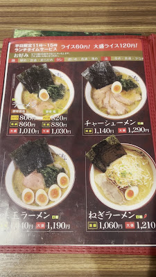 Yokohama-ya 사진 3