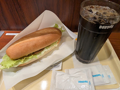 Doutor Nakamachidai 사진 3