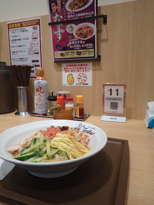 れんげ食堂Toshu 仲町台店 사진 3