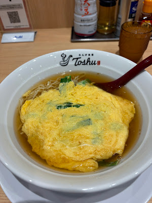 れんげ食堂Toshu 仲町台店 사진 2
