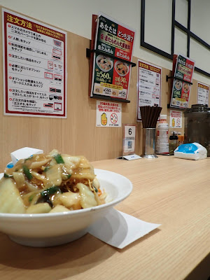 れんげ食堂Toshu 仲町台店 사진 4
