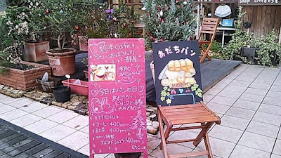 マローンおばさんの部屋 사진 4