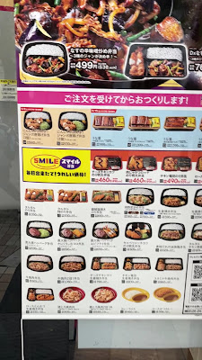 Orijin-Bentou 사진 2