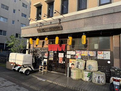 食い処・飲み処 源八 사진 2