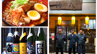 食い処・飲み処 源八 사진 4