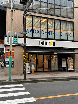 Doutor Coffee 사진 2