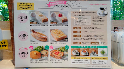Doutor Coffee 사진 4