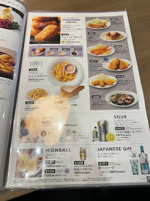 Denny's Yokohama Tarumachi 사진 4
