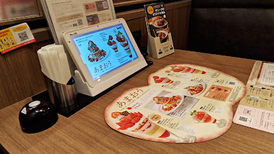 Denny's Yokohama Tarumachi 사진 2