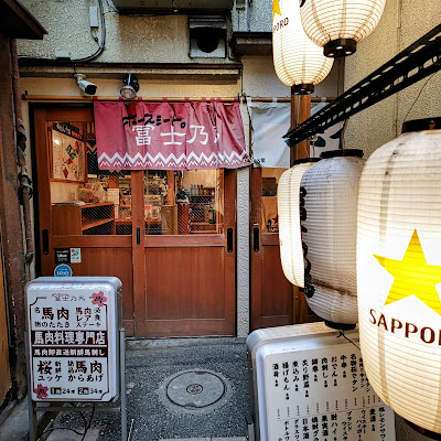 東京江戸もんじゃこげお 綱島店 사진 4
