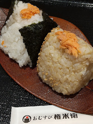Omusubigonbei Etomotsunashimaten 사진 3